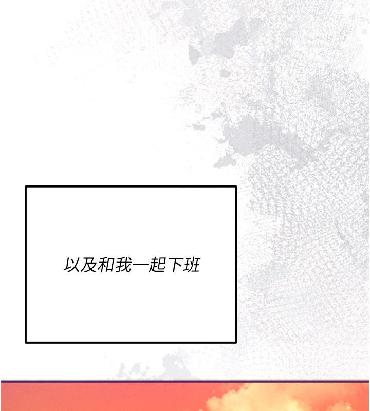 偽純愛變態第1話-車廂裡的痴漢