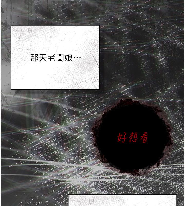 偽純愛變態第1話-車廂裡的痴漢