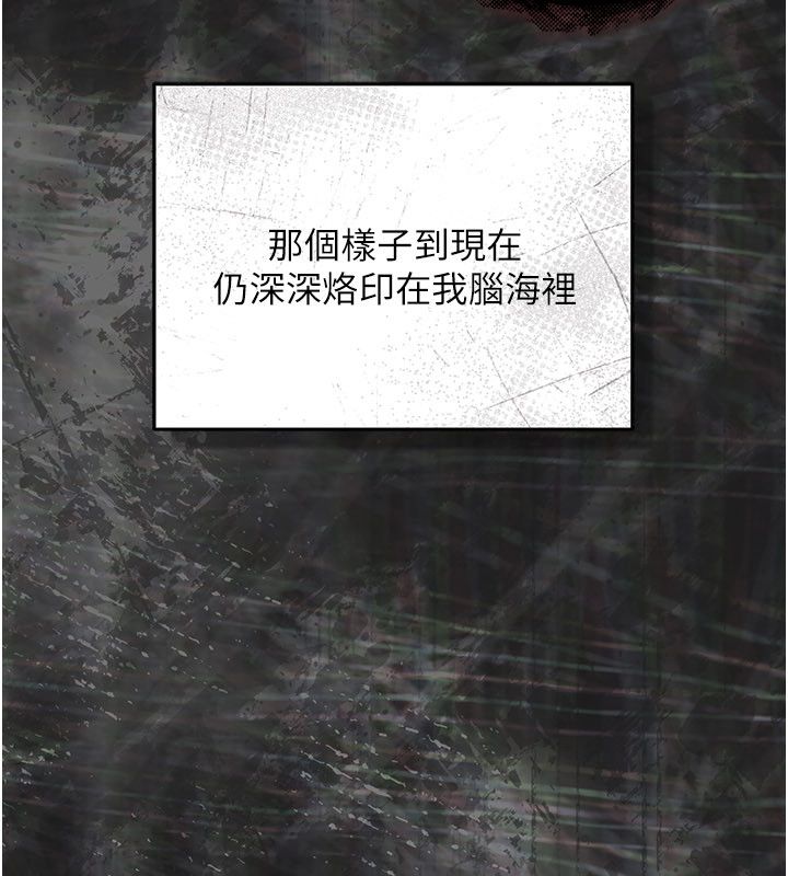 偽純愛變態第1話-車廂裡的痴漢