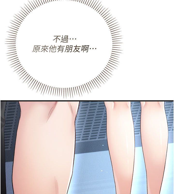 偽純愛變態第1話-車廂裡的痴漢