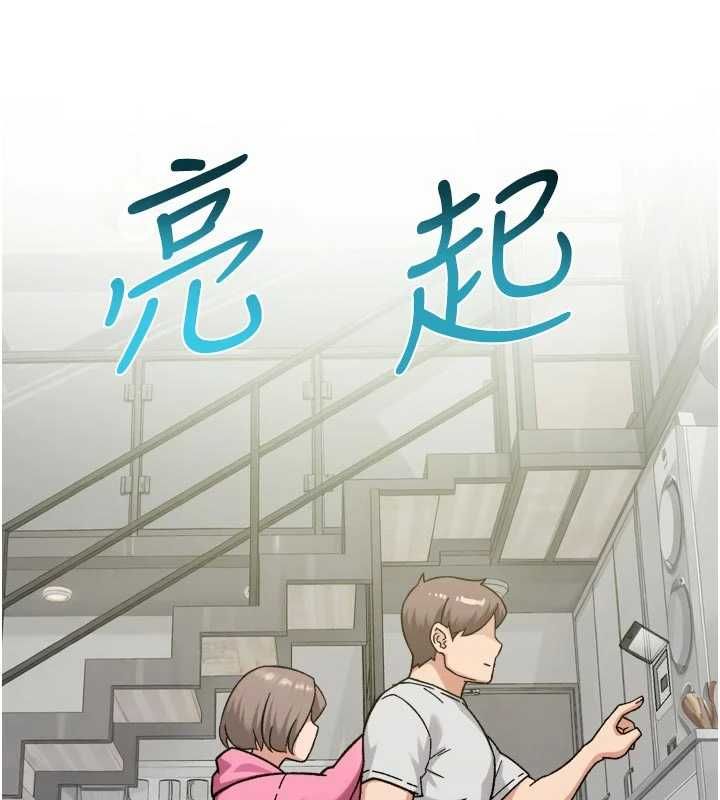深層潔淨達人第69話-清潔肉棒我很在行