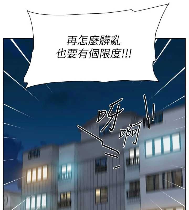 深層潔淨達人第69話-清潔肉棒我很在行