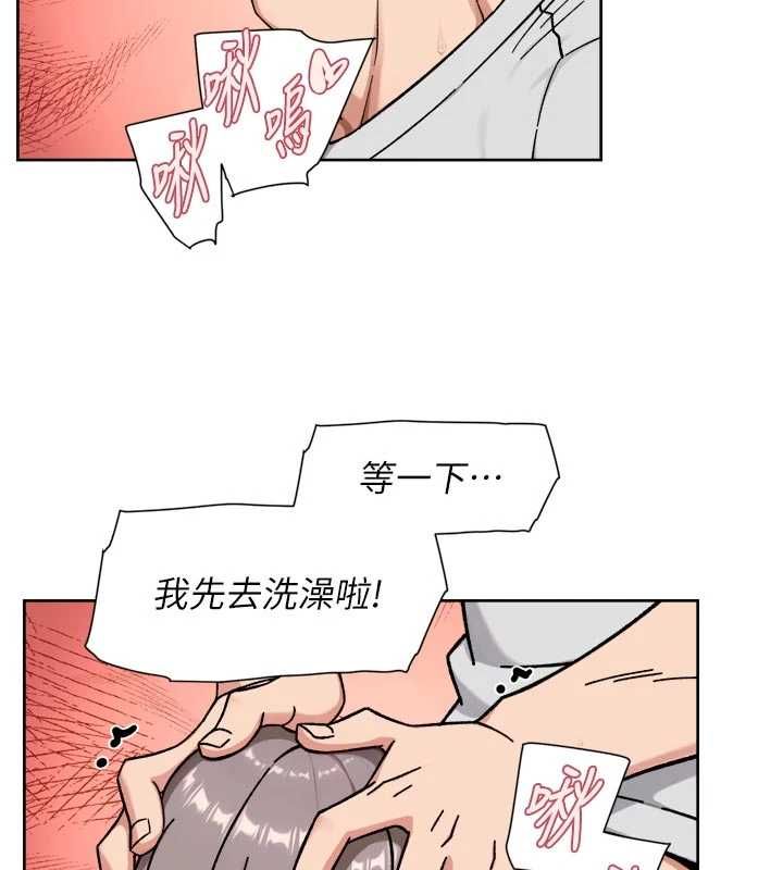 深層潔淨達人第69話-清潔肉棒我很在行
