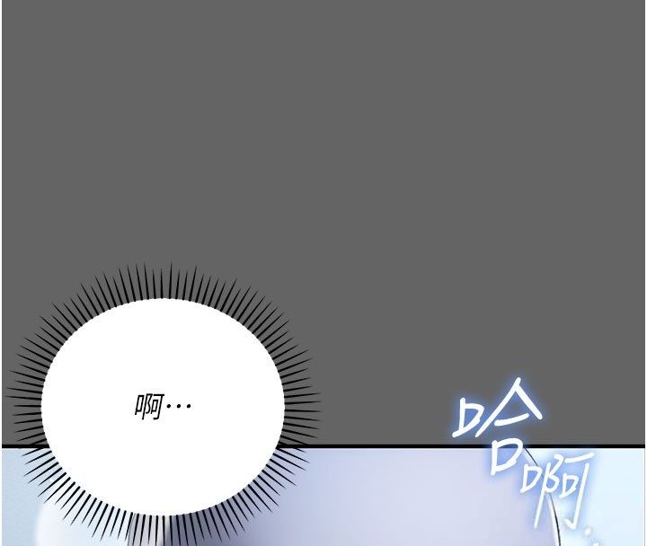 偽純愛變態第2話-越來越大膽的鹹豬手