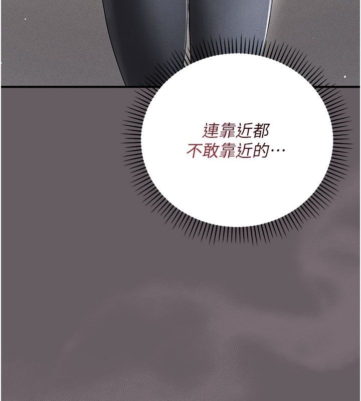 偽純愛變態第2話-越來越大膽的鹹豬手