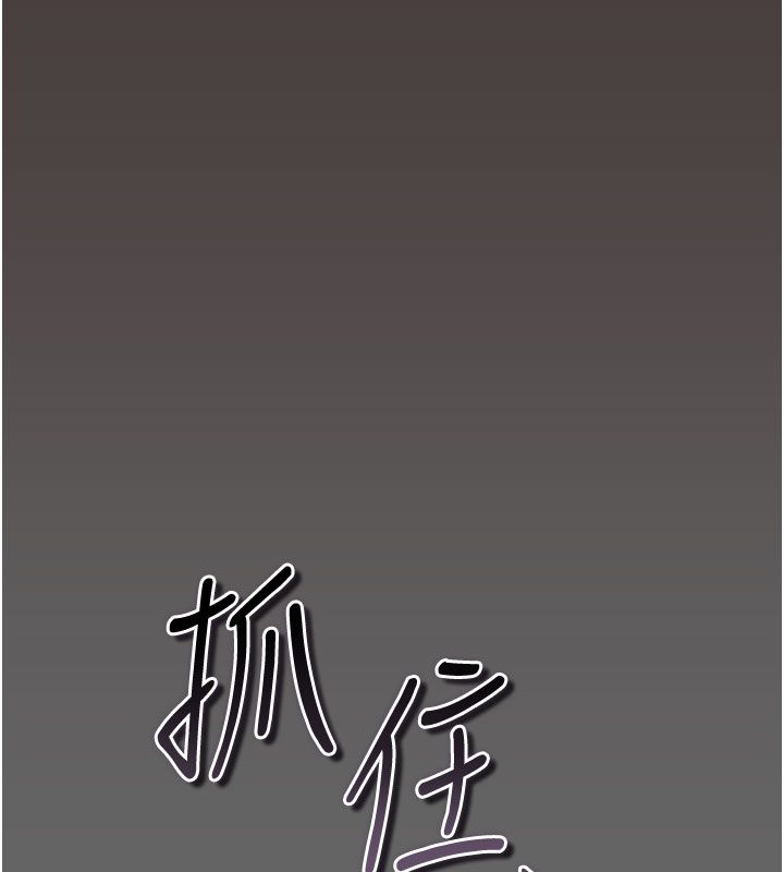 偽純愛變態第2話-越來越大膽的鹹豬手