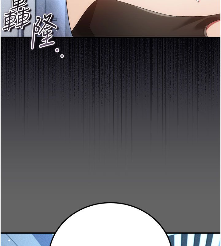偽純愛變態第2話-越來越大膽的鹹豬手