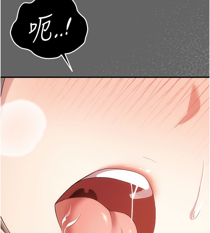 偽純愛變態第2話-越來越大膽的鹹豬手