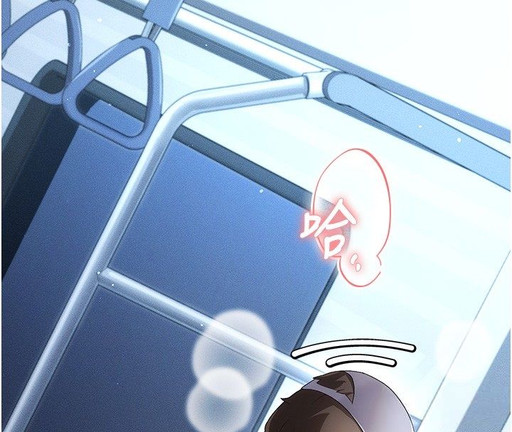 偽純愛變態第3話-不想給老公知道的祕密