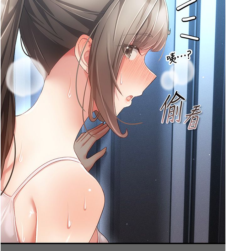 偽純愛變態第3話-不想給老公知道的祕密