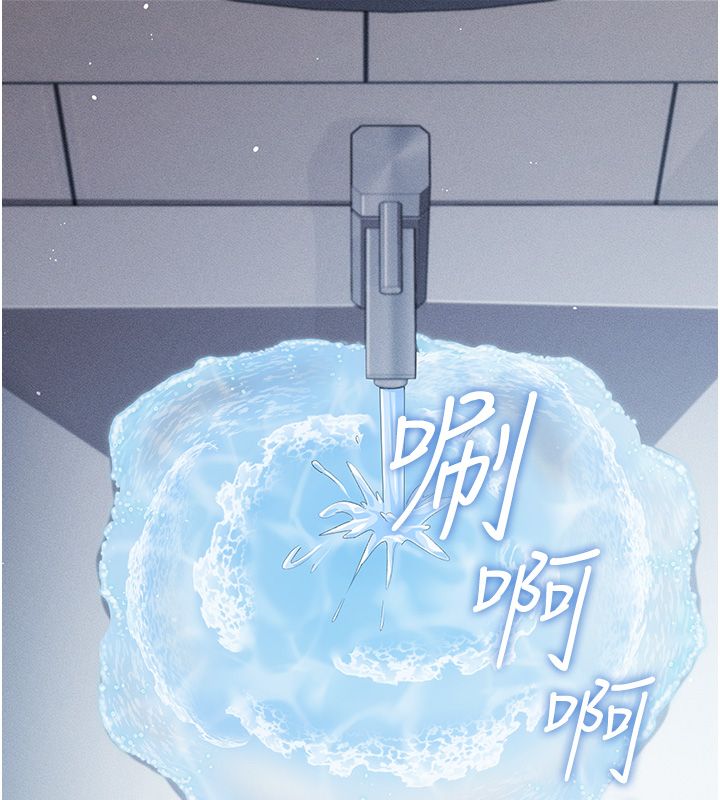 偽純愛變態第3話-不想給老公知道的祕密