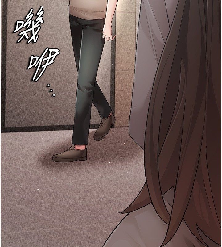 偽純愛變態第3話-不想給老公知道的祕密