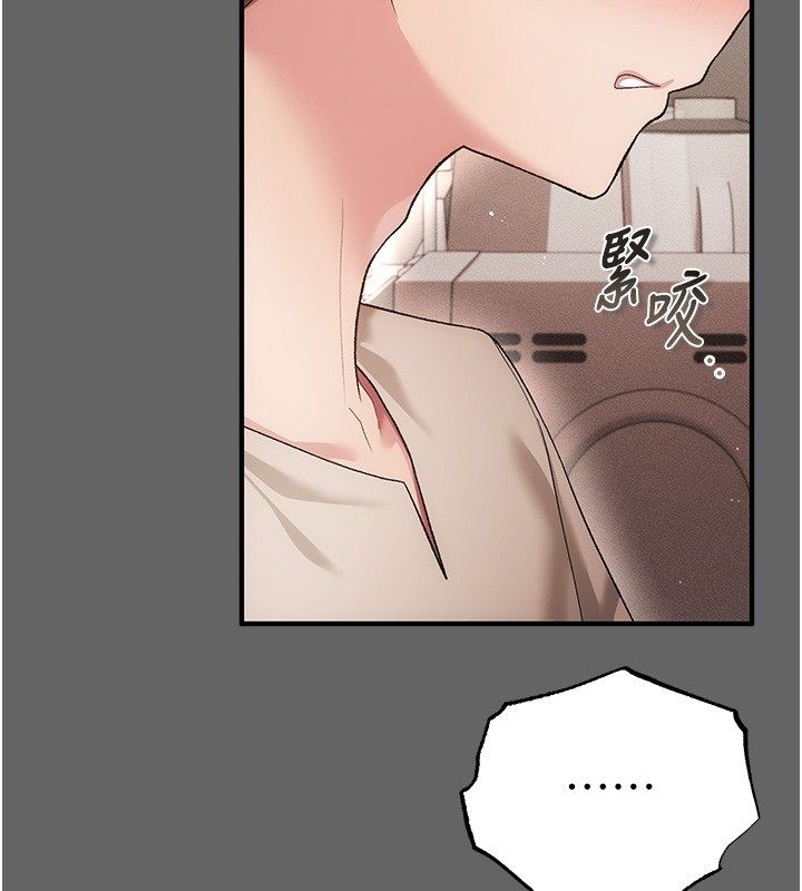 偽純愛變態第3話-不想給老公知道的祕密
