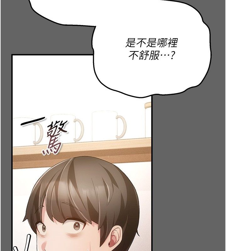 偽純愛變態第3話-不想給老公知道的祕密