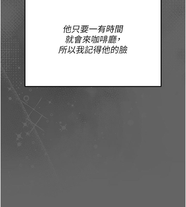 偽純愛變態第3話-不想給老公知道的祕密