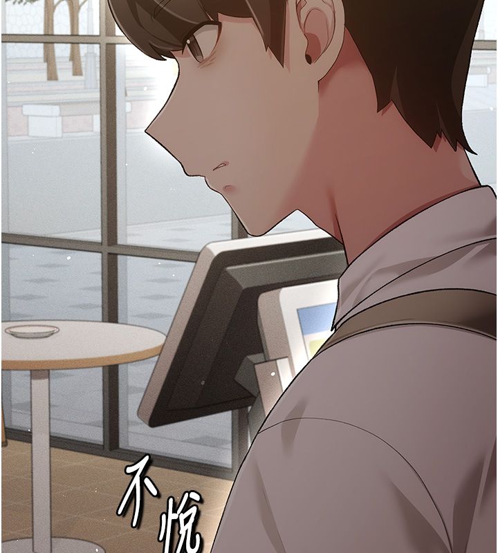 偽純愛變態第3話-不想給老公知道的祕密