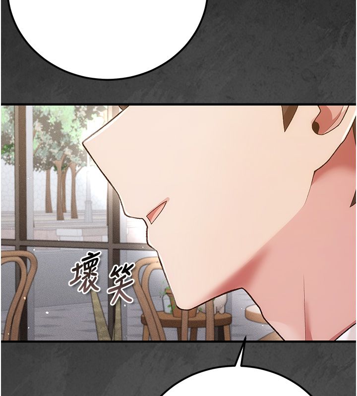 偽純愛變態第3話-不想給老公知道的祕密