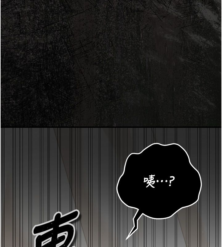 偽純愛變態第3話-不想給老公知道的祕密