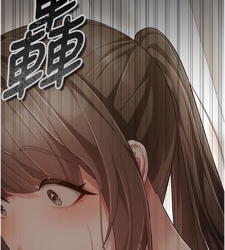 偽純愛變態第3話-不想給老公知道的祕密