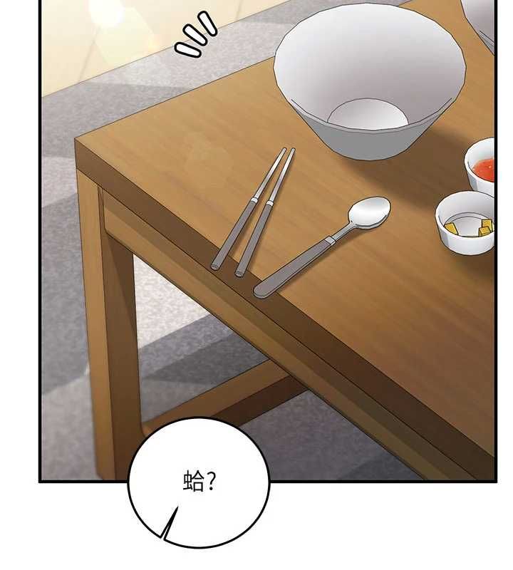 催眠媮心計第22話-身體不由自主高潮&hearts;