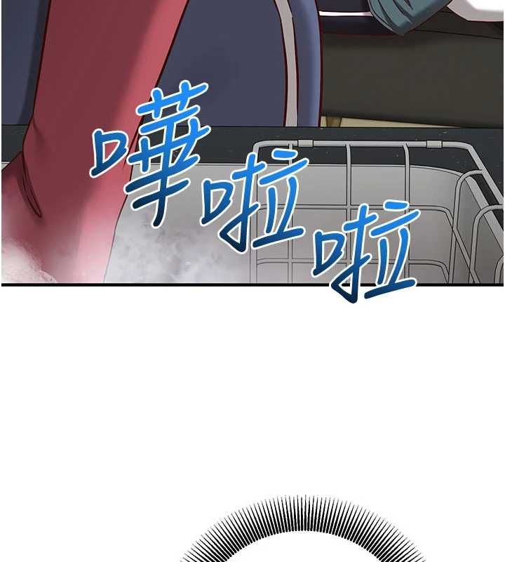 催眠媮心計第22話-身體不由自主高潮&hearts;