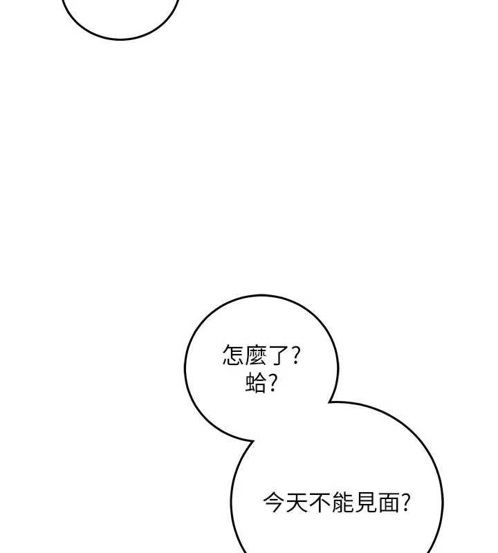 催眠媮心計第22話-身體不由自主高潮&hearts;