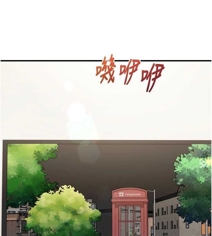 催眠媮心計第22話-身體不由自主高潮&hearts;