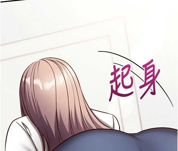催眠媮心計第22話-身體不由自主高潮&hearts;