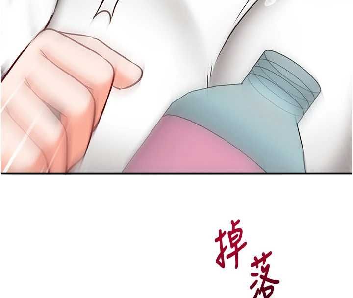 催眠偷心计第22話-身體不由自主高潮♥