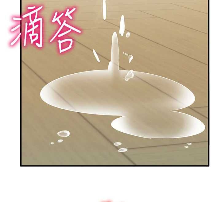 催眠媮心計第22話-身體不由自主高潮&hearts;
