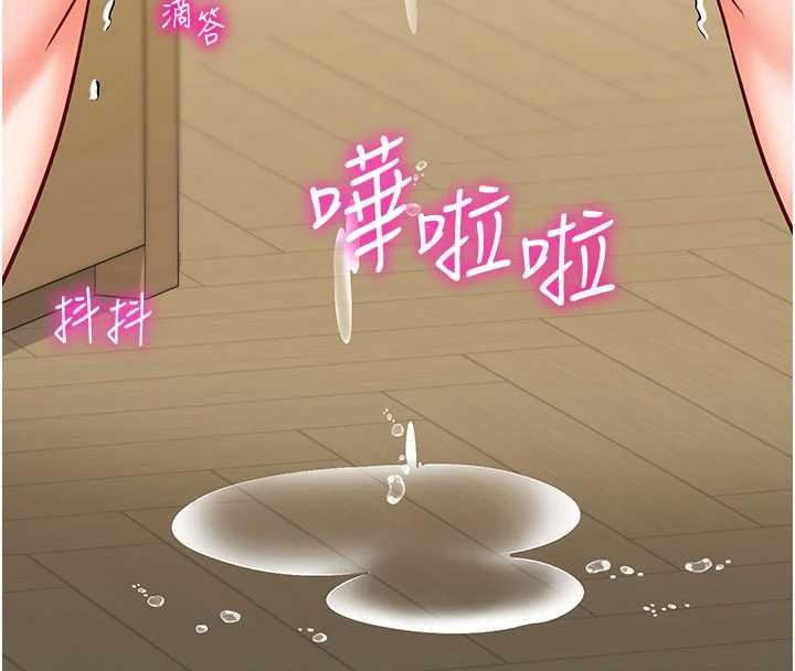 催眠偷心计第22話-身體不由自主高潮♥