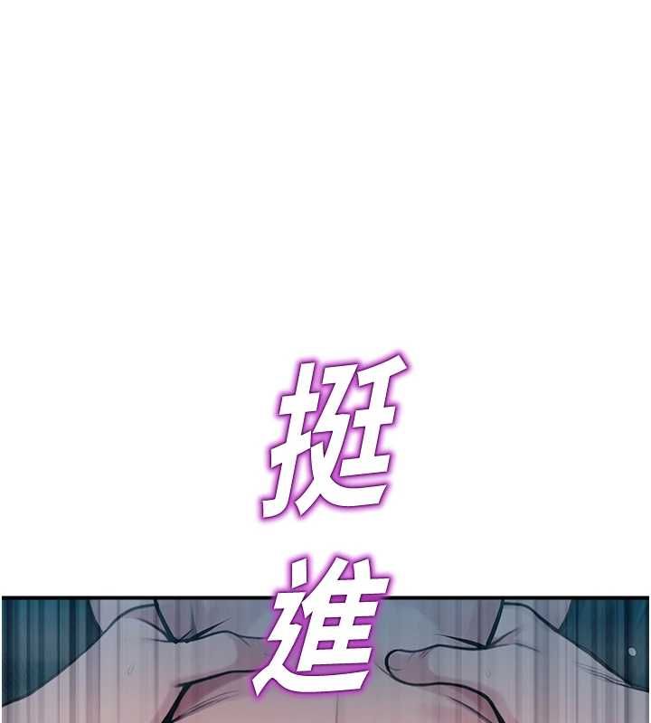 校園禁播角落最終話-不滅的監視帝國