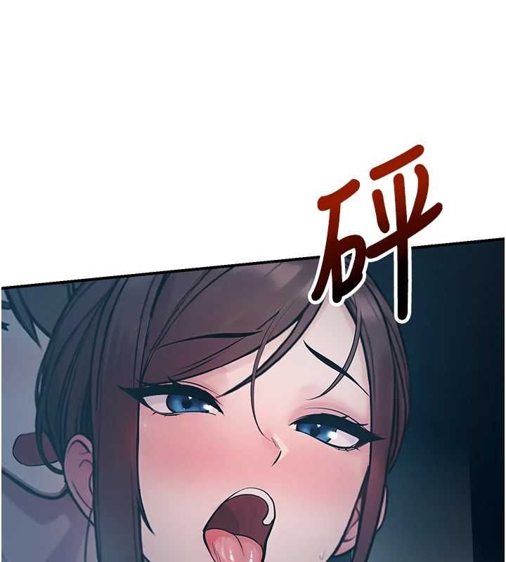 校園禁播角落最終話-不滅的監視帝國