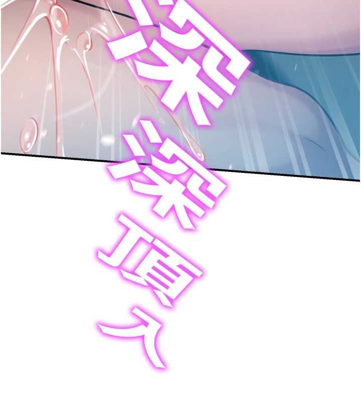 校園禁播角落最終話-不滅的監視帝國