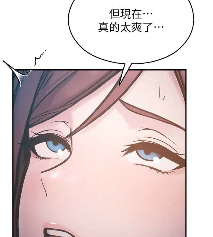 校園禁播角落最終話-不滅的監視帝國