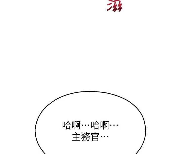 校園禁播角落最終話-不滅的監視帝國