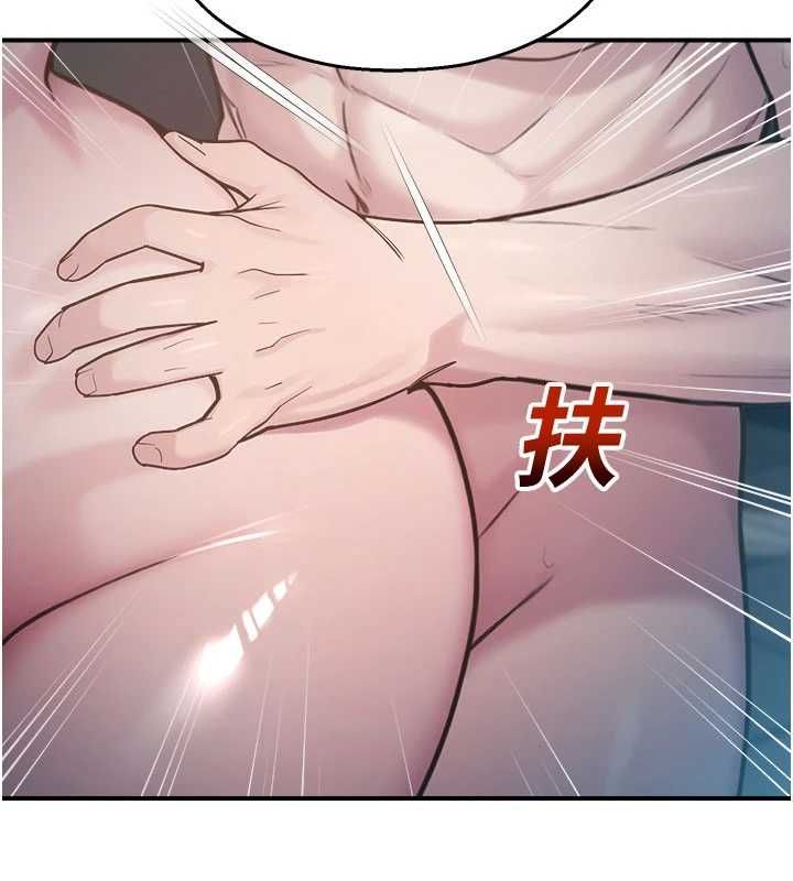 校園禁播角落最終話-不滅的監視帝國