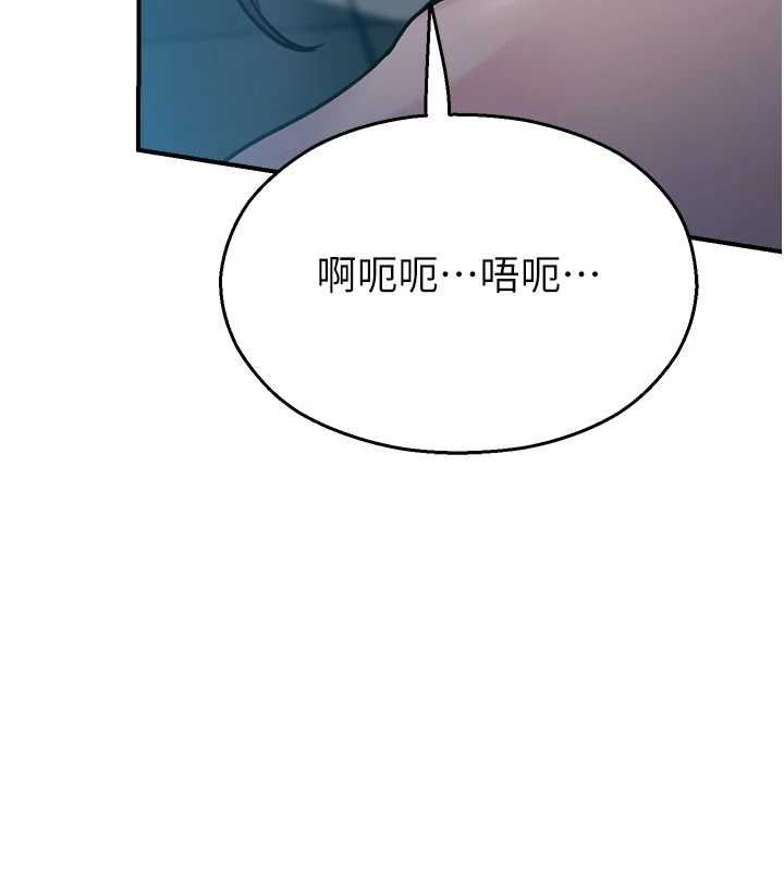 校園禁播角落最終話-不滅的監視帝國