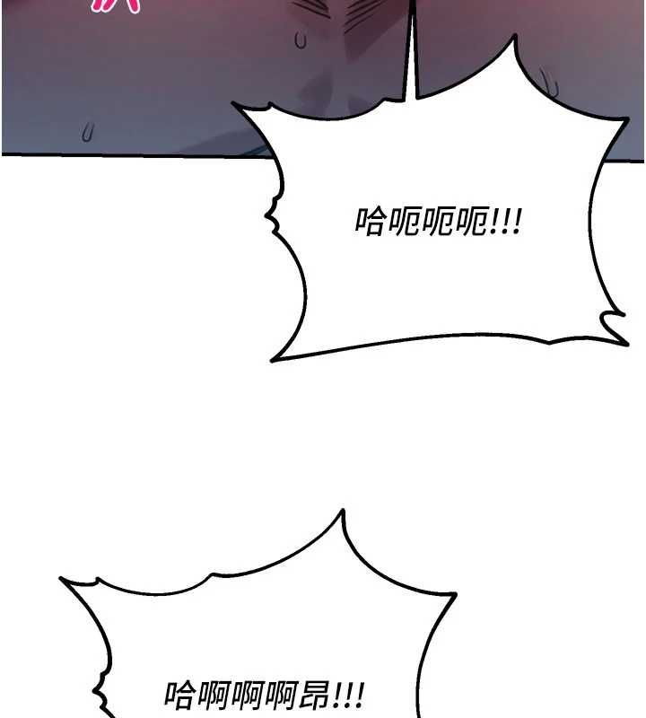 校園禁播角落最終話-不滅的監視帝國