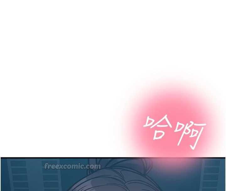 校園禁播角落最終話-不滅的監視帝國