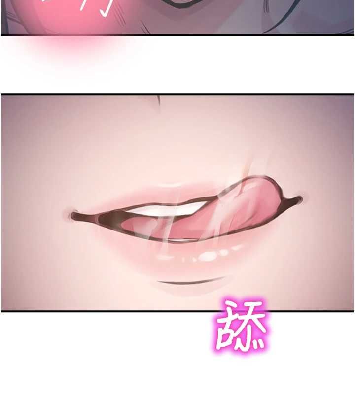 校園禁播角落最終話-不滅的監視帝國
