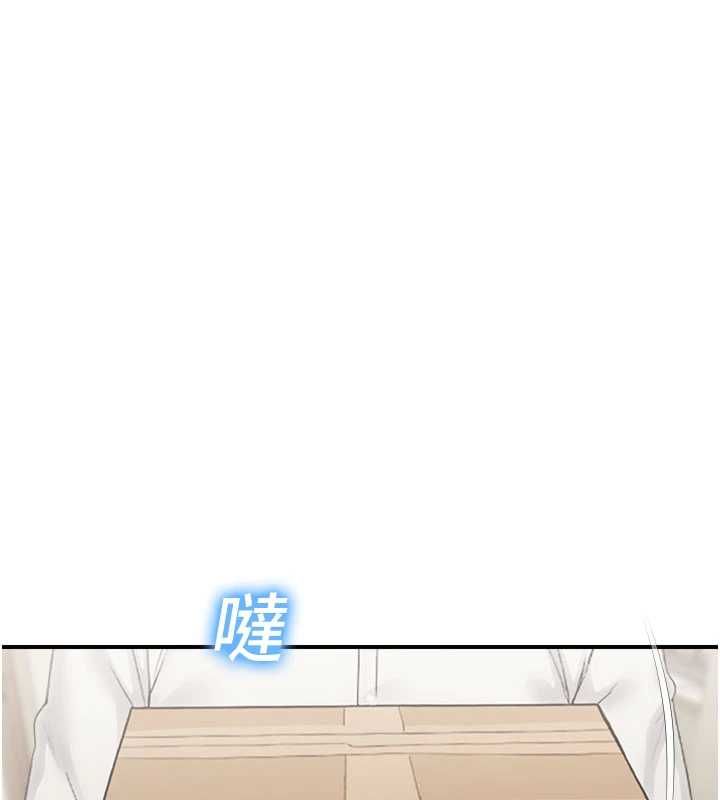 校園禁播角落最終話-不滅的監視帝國