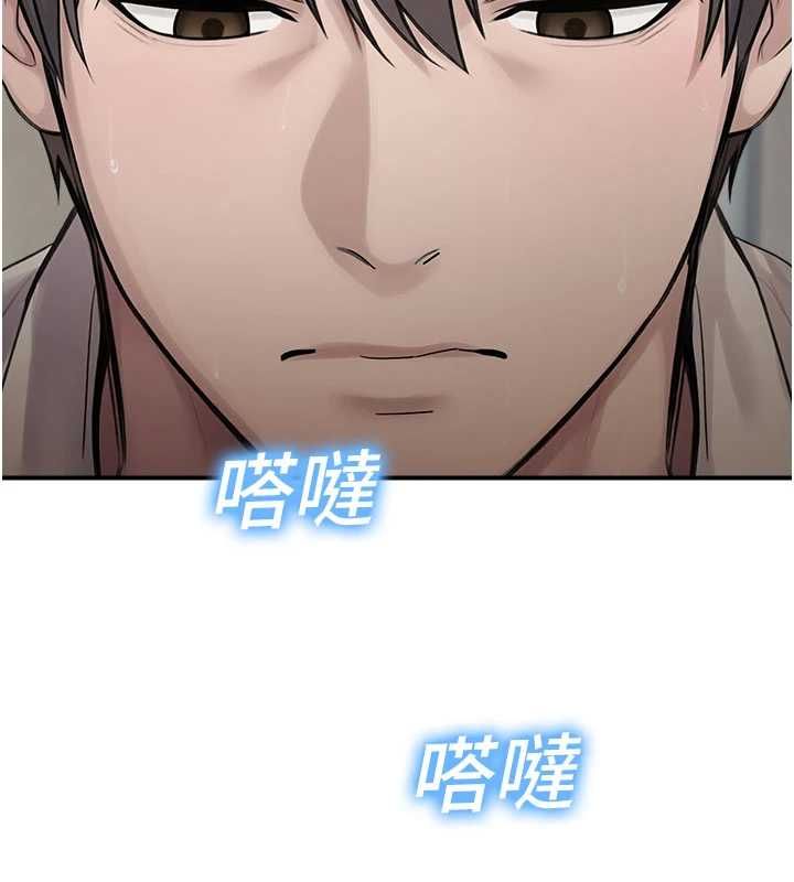 校園禁播角落最終話-不滅的監視帝國