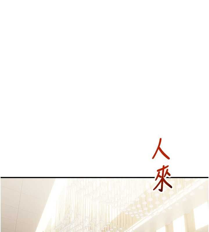校園禁播角落最終話-不滅的監視帝國
