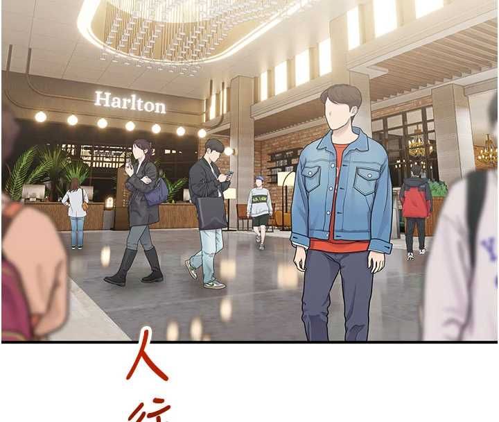 校園禁播角落最終話-不滅的監視帝國
