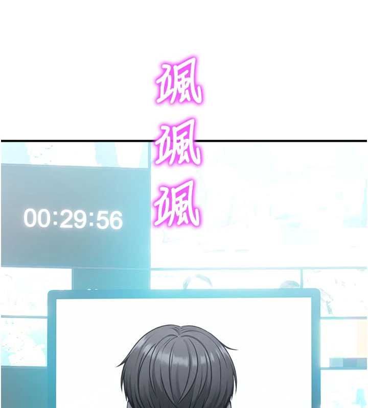 校園禁播角落最終話-不滅的監視帝國