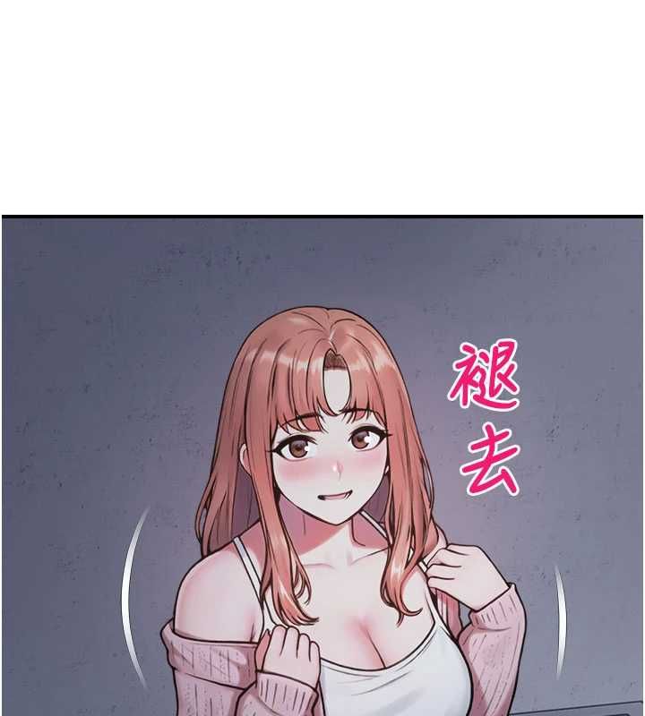 校園禁播角落最終話-不滅的監視帝國