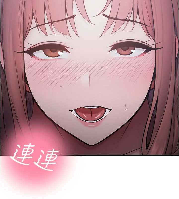 校園禁播角落最終話-不滅的監視帝國