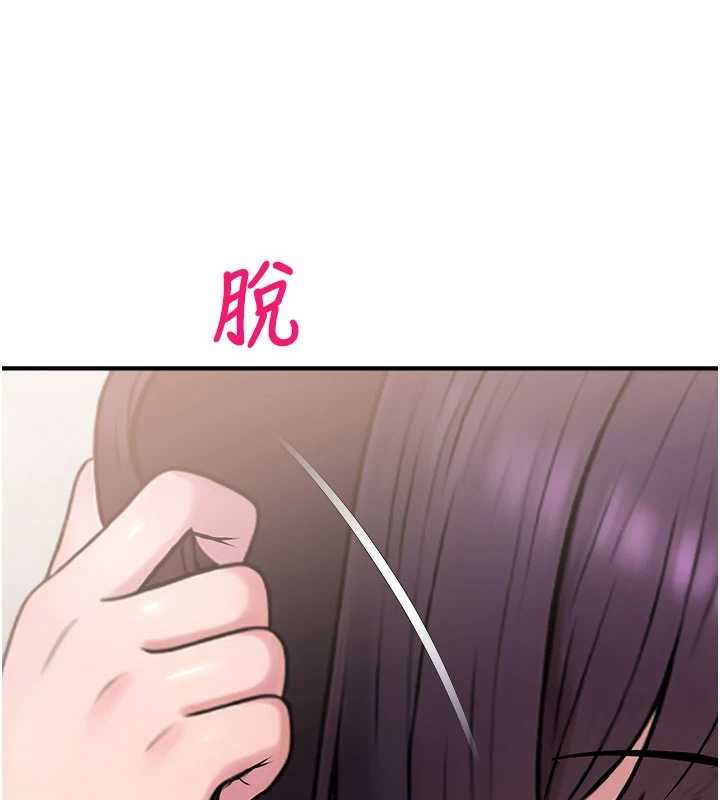 校園禁播角落最終話-不滅的監視帝國