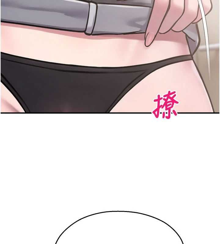 校園禁播角落最終話-不滅的監視帝國